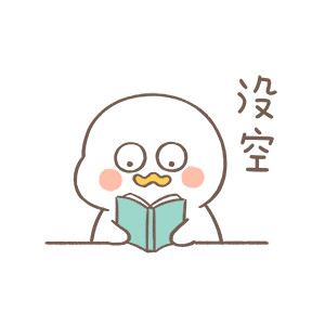 熊猫头快乐恶搞斗图表情包