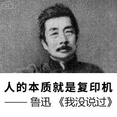 超凶恶搞斗图表情包