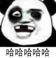 超凶恶搞斗图表情包