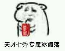 熊猫头快乐恶搞斗图表情包