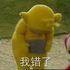 晚安搞笑恶搞斗图表情包