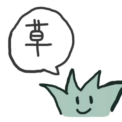 可爱简约的微信个性闺蜜头像合集