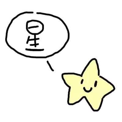 可爱简约的微信个性闺蜜头像合集