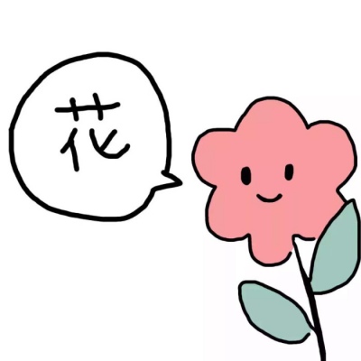 可爱简约的微信个性闺蜜头像合集