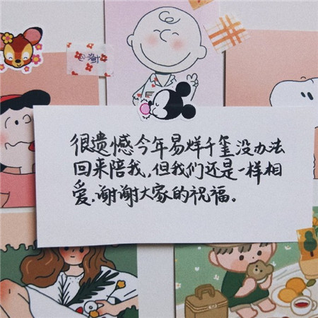 单身人士专属的微信图集