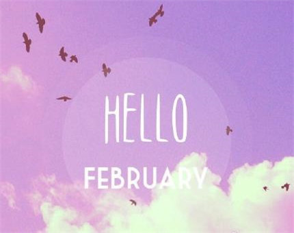 二月你好微信唯美意境图片