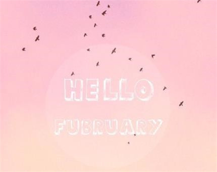 二月你好微信唯美意境图片