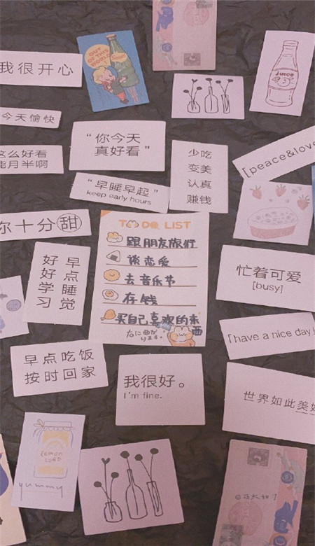 个性好看的微信带字女生壁纸图片