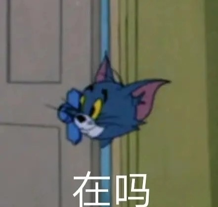 让人爆笑的微信沙雕群聊表情包