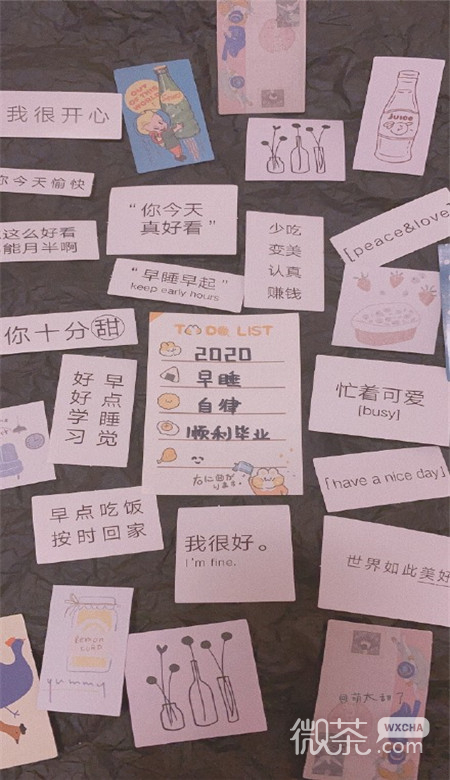 个性好看的微信带字女生壁纸图片