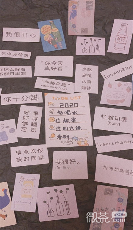 个性好看的微信带字女生壁纸图片