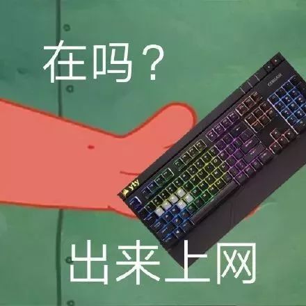 在吗斗图表情包