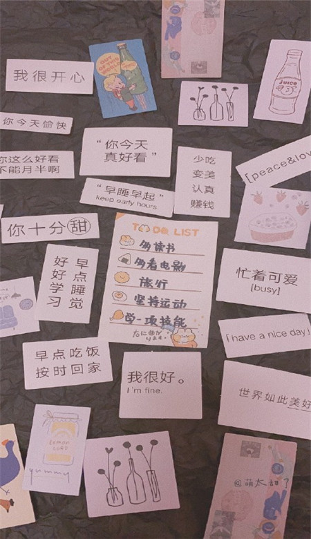 个性好看的微信带字女生壁纸图片