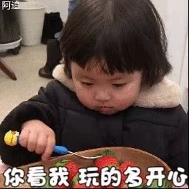 超可爱的微信萌娃委屈带字表情包