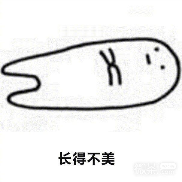 令人感到伤心的微信带字表情包