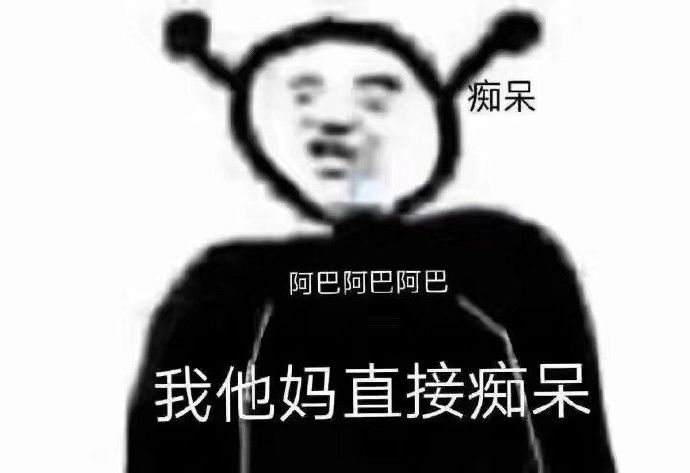 每日斗图专用的微信群聊表情包