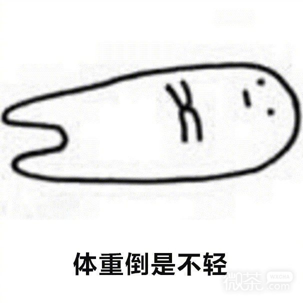令人感到伤心的微信带字表情包