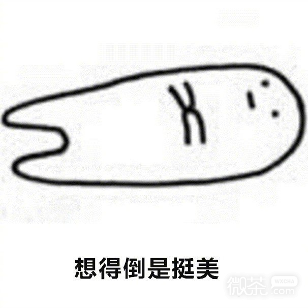令人感到伤心的微信带字表情包
