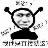 每日斗图专用的微信群聊表情包