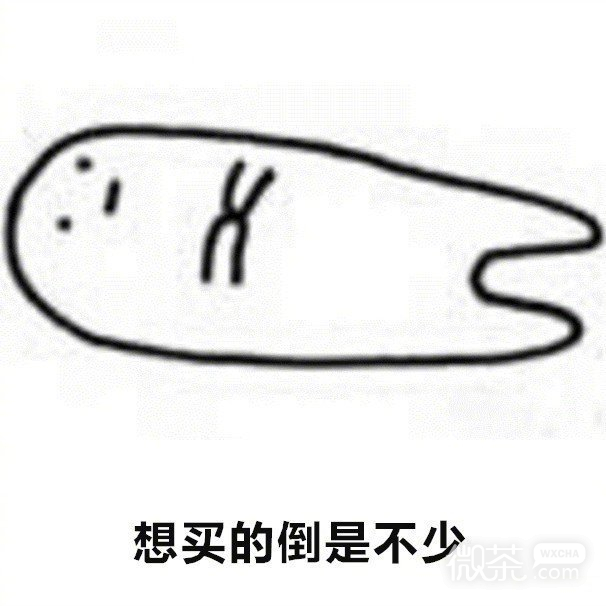 令人感到伤心的微信带字表情包