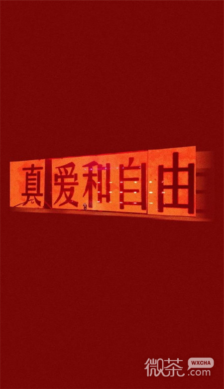 好看红色系的微信壁纸图片