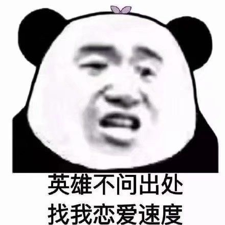 嗯,心死了微信恶搞斗图表情包