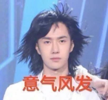 搞怪又沙雕的微信群聊斗图表情包