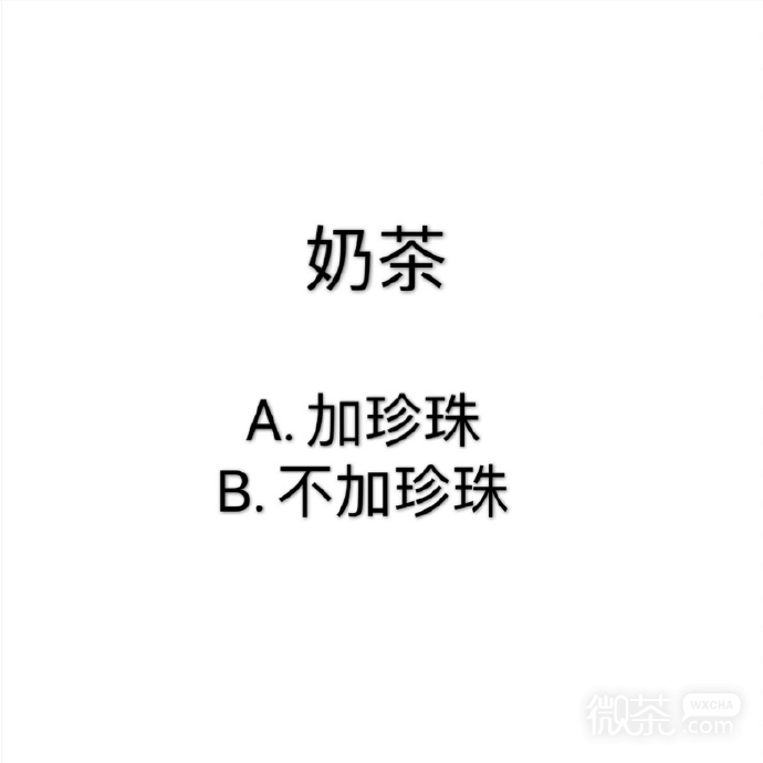 关于吃饭习惯的一些微信纯文字表情包