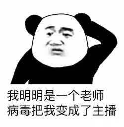 隔离期间斗图专用的微信带字表情包