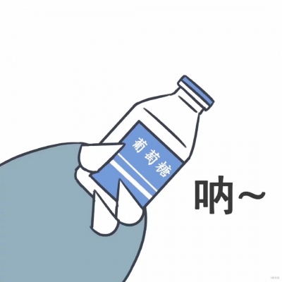 手里拿着糖的微信超萌卡通头像