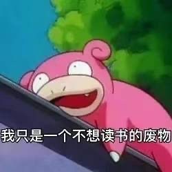 隔离期间斗图专用的微信带字表情包