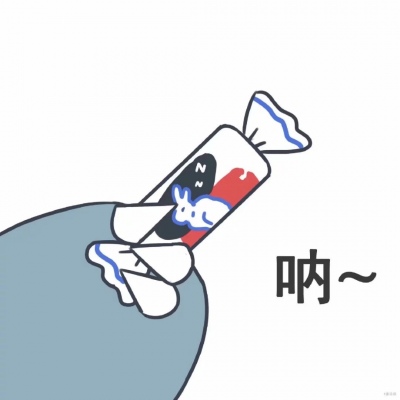 手里拿着糖的微信超萌卡通头像