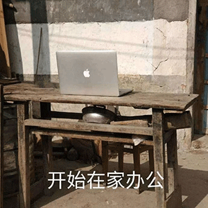 隔离期间斗图专用的微信带字表情包