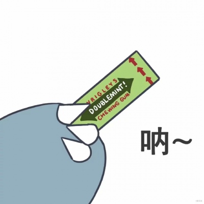 手里拿着糖的微信超萌卡通头像