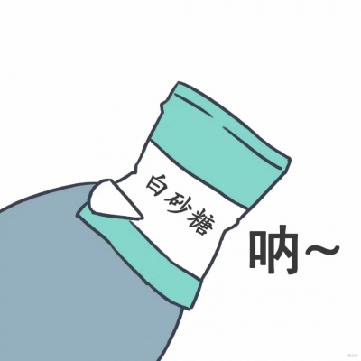 手里拿着糖的微信超萌卡通头像