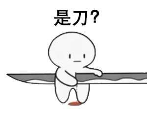 看小说的你系列微信恶搞表情包