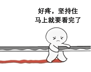 看小说的你系列微信恶搞表情包