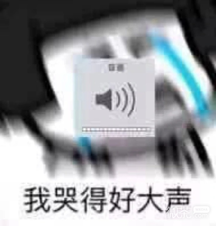 搞笑带字的微信沙雕斗图表情包
