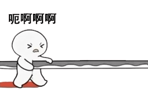 看小说的你系列微信恶搞表情包