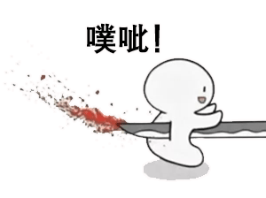 看小说的你系列微信恶搞表情包