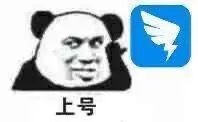 搞笑带字的微信沙雕斗图表情包