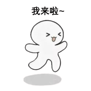 看小说的你系列微信恶搞表情包