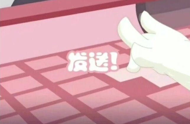 没人可以比我更凶微信沙雕带字表情包