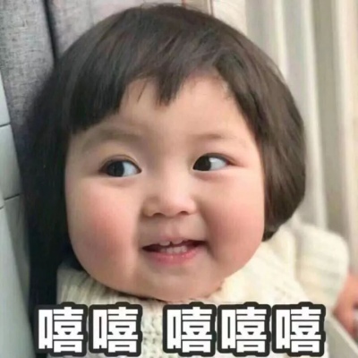 2020微信最新罗熙带字斗图表情包