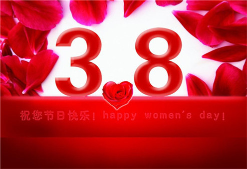 2020微信最新三八妇女节主题图片