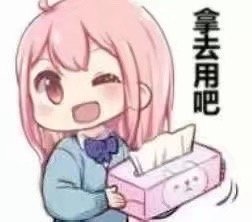 微信群聊斗图专用的降智表情包