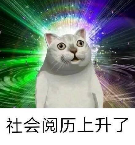 近期微信斗图恶搞表情包2020/3/5