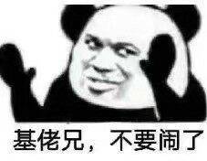 近期微信斗图恶搞表情包2020/3/5