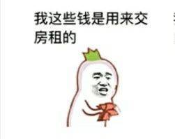 来点微信恶搞的斗图表情包