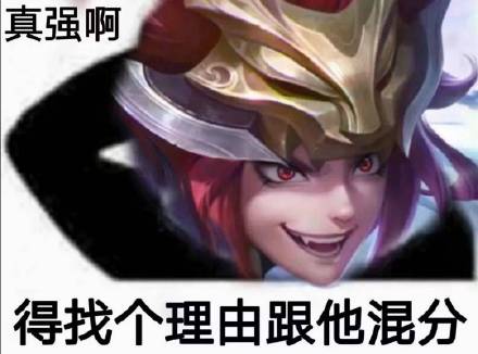 近期微信斗图恶搞表情包2020/3/5